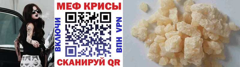 Купить закладку Амфетамин Cocaine ГАШИШ APVP МЕФ Каннабис Вольск