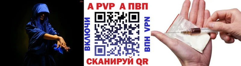 Купить закладки  Вольск  Alfa_PVP крисы CK 