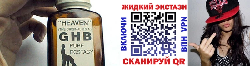 БУТИРАТ вода  Купить  Вольск 