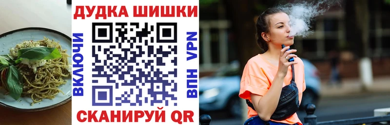 Купить закладки  Вольск  Canna-Cookies конопля 