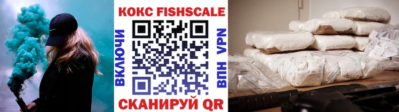 Купить  Вольск  КОКАИН Эквадор 