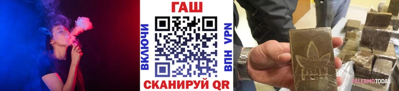 ГАШ хэш  Купить где  Вольск 