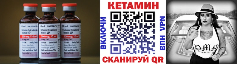 Купить где  Вольск  КЕТАМИН ketamine 