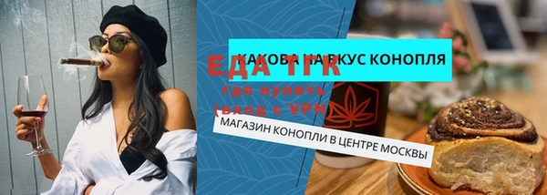 мефедрон VHQ Богданович