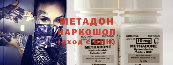 мефедрон VHQ Богданович