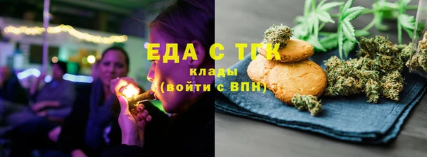 герыч Богородицк