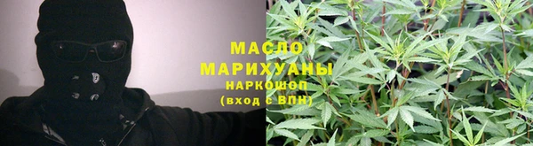 мефедрон VHQ Богданович
