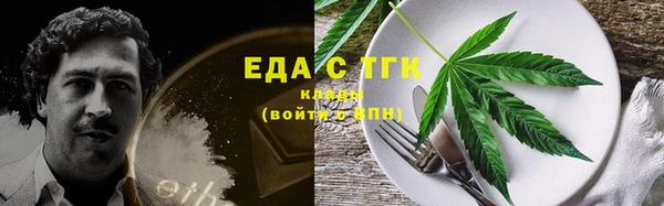 герыч Богородицк