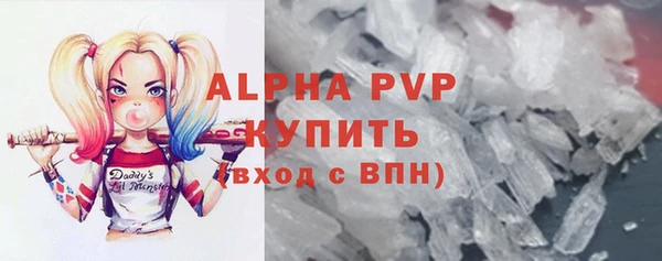 мефедрон VHQ Богданович