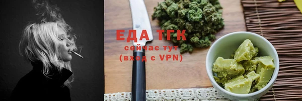 герыч Богородицк