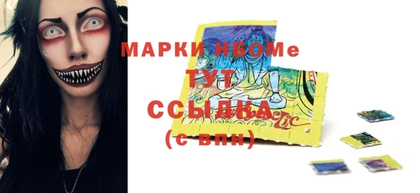 мефедрон VHQ Богданович