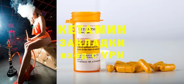 герыч Богородицк