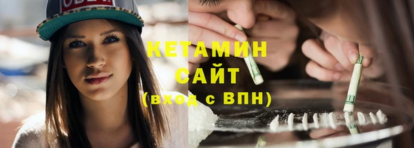 герыч Богородицк
