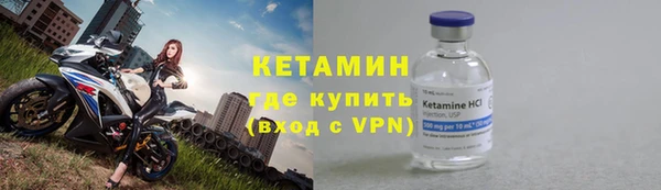 герыч Богородицк