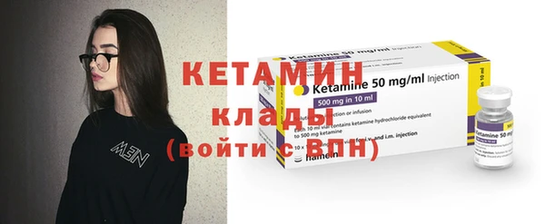 мефедрон VHQ Богданович