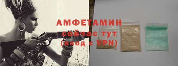 мефедрон VHQ Богданович