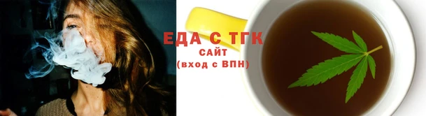 мефедрон VHQ Богданович
