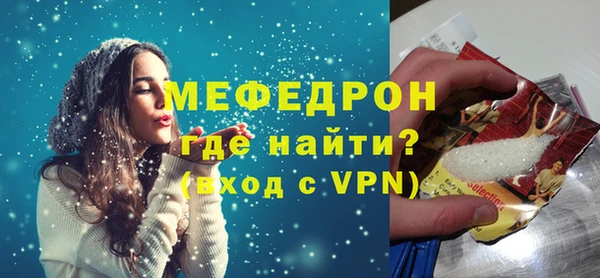 мефедрон VHQ Богданович
