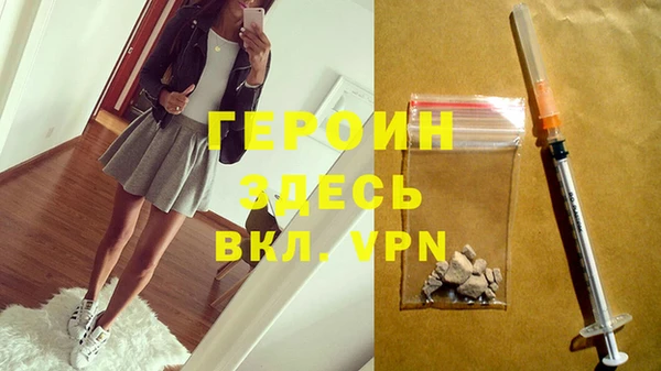 герыч Богородицк