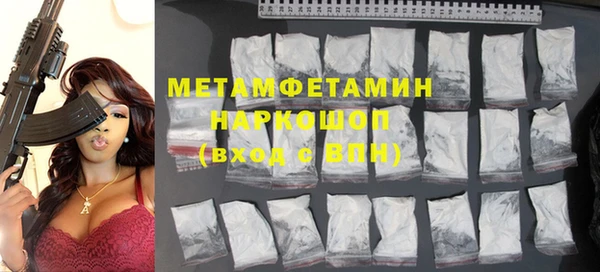мефедрон VHQ Богданович