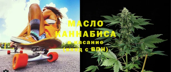 мефедрон VHQ Богданович