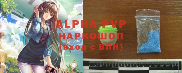 мефедрон VHQ Богданович