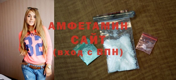 мефедрон VHQ Богданович