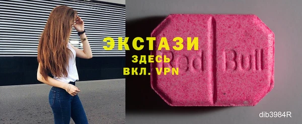 герыч Богородицк
