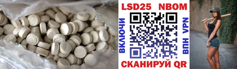 LSD-25 экстази ecstasy  Купить где  Вольск 