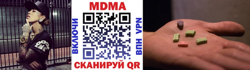 MDMA crystal  Купить где  Вольск 