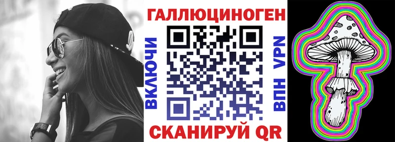 Купить где  Вольск  Галлюциногенные грибы Cubensis 