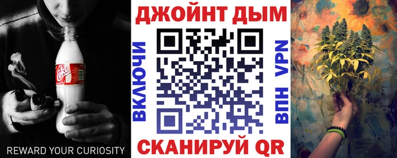 Купить закладки  Вольск  МАРИХУАНА гибрид 